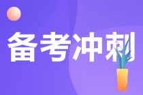 【救命讲义】2021年注册会计师《经济法》必背要点！