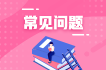 你了解高级经济师每个专业对应的职称叫什么吗？