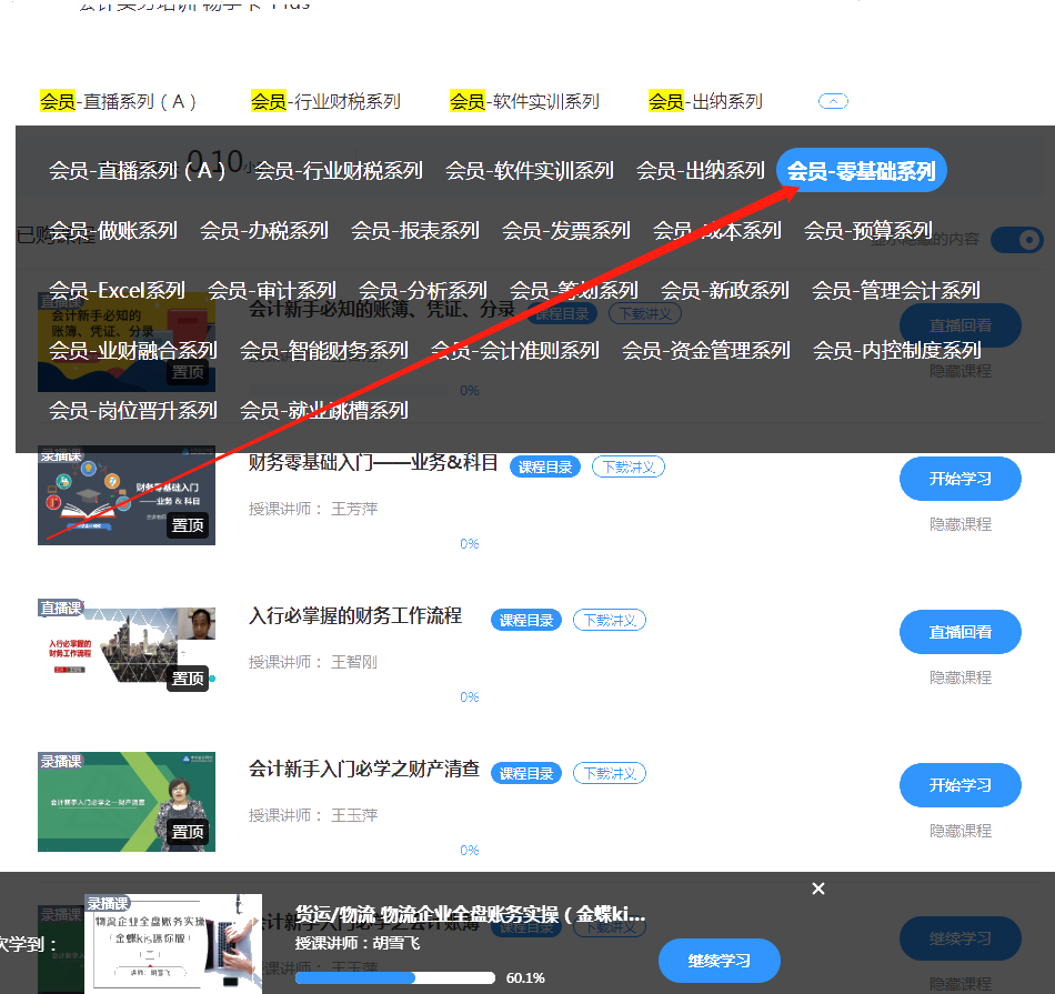 工作几年后如何快速提升？1分钟看懂加薪秘诀