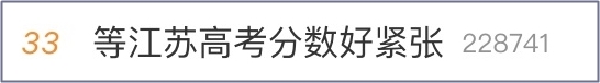 高考开始查成绩啦！高志谦向未来的会计人才们发出诚挚邀请~