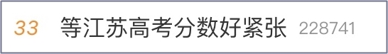 高考开始查成绩啦！高志谦向未来的会计人才们发出诚挚邀请~