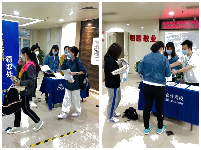 【3.0版】2021注会《考前夺分宝》免费领！