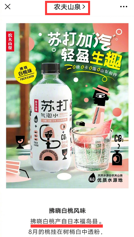农夫山泉股价年内暴跌40% 钟睒睒身价暴跌2246亿！有点疼！