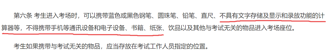搜狗截图21年06月29日0922_1