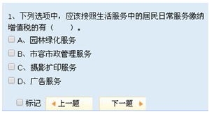 得客观题者得天下！关于中级会计职称经济法客观题 这些要知道