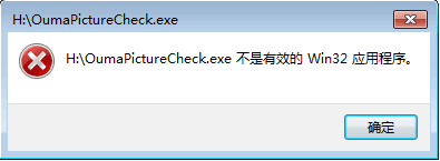 湖北省关于会计人员采集系统常见问题的解答