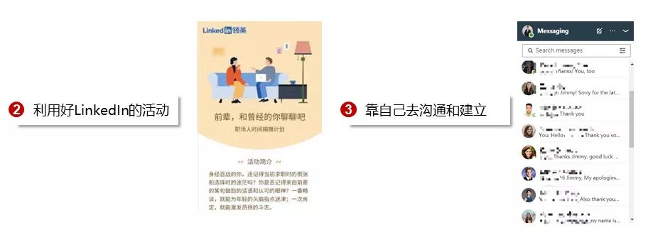 留学申什么专业？假如你也对留学和实习申请、人脉搭建感兴趣