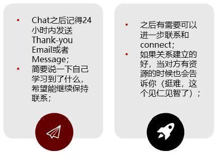 留学申什么专业？假如你也对留学和实习申请、人脉搭建感兴趣