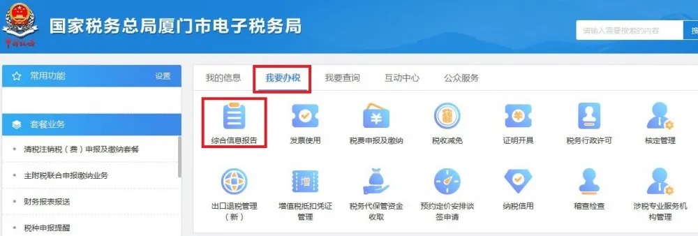 存款账户账号报告，一文详细讲解