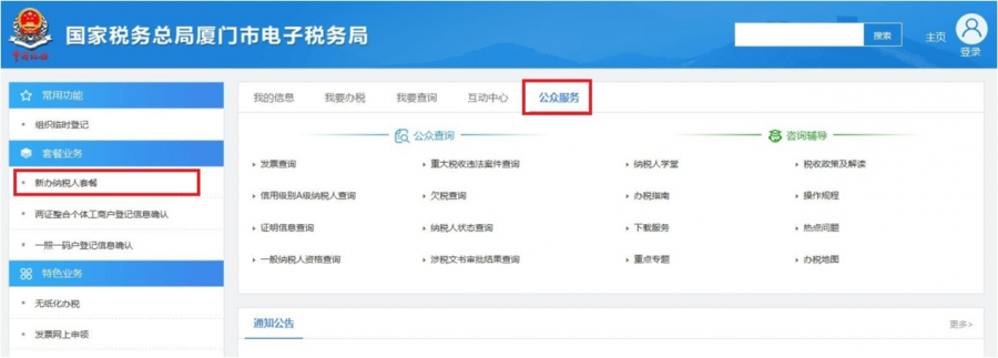 存款账户账号报告，一文详细讲解