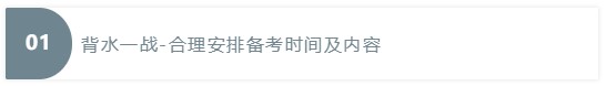 【答疑】刚开始复习注会还来得及吗？（痛哭中...）
