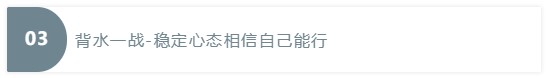 【答疑】刚开始复习注会还还来得及吗？（痛哭中...）