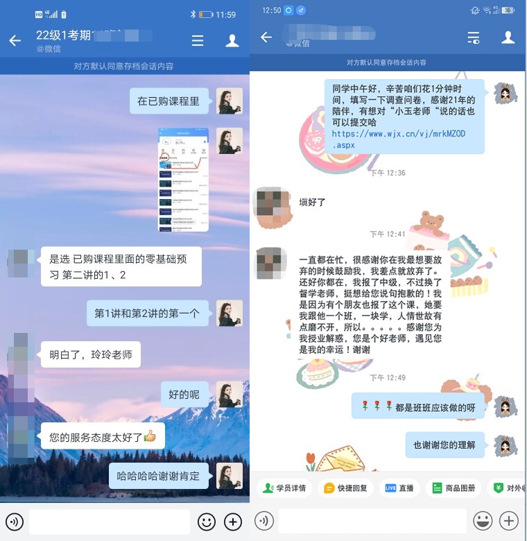 初级尊享无忧班又传来好消息喽~~~