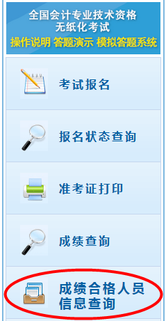 黑龙江哈尔滨2021年初级会计证书领取方法你了解么？