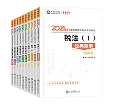 精品-全科题解227-209