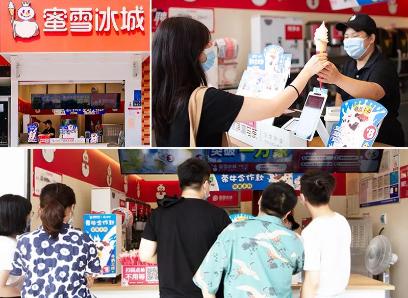 至低3元，至贵10元！蜜雪冰城如何击穿“用户心智”