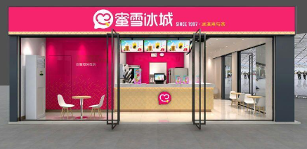 至低3元，至贵10元！蜜雪冰城如何击穿“用户心智”