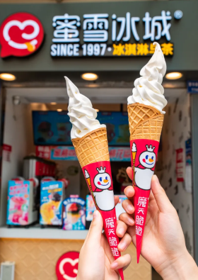 至低3元，至贵10元！蜜雪冰城如何击穿“用户心智”