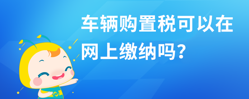 财税问答_白板_副本