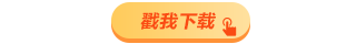 初级会计&中级如何一备两考？哪些学习内容相似？