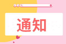 中小微、个体户，央行公布融资好消息！