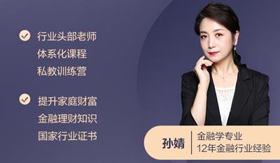 拒绝“穷忙族”！理财小白必备 1元5天进阶理财大咖