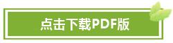 临考大作战！2021中级会计考试倒计时20-11天计划表