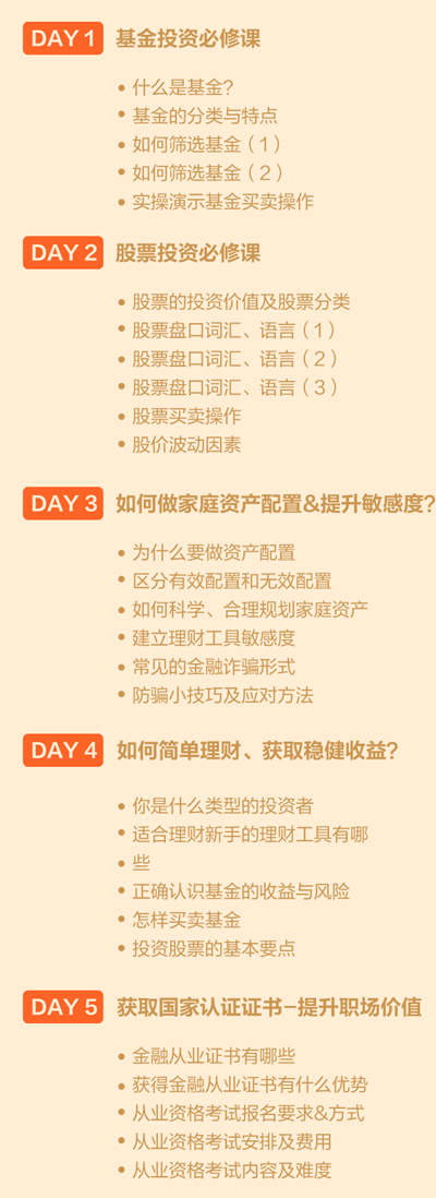 摆脱隐形贫困？月光族？精致穷？这节课你必须上！