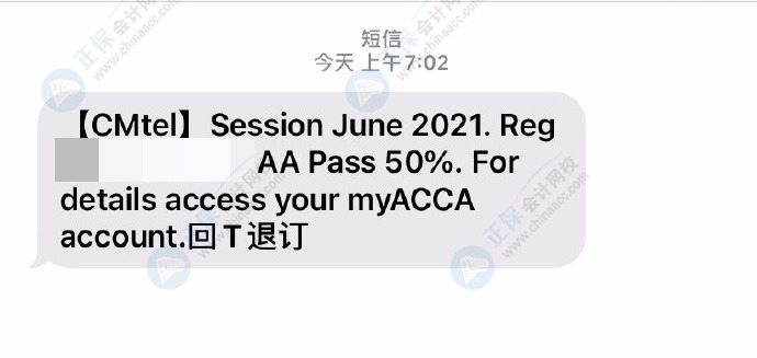 2021年6月ACCA考试成绩终于公布啦！网校学员来报喜！快来吸欧气！