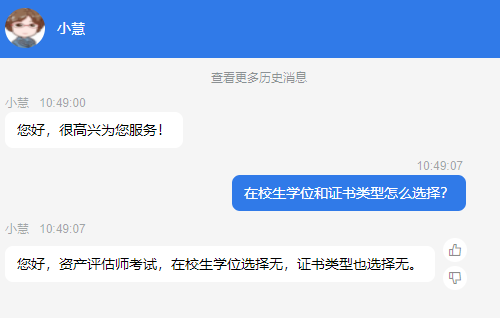 证书类型