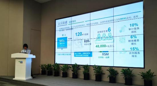 参观+面试 新模式的企业参访 | 走进容诚会计师事务所