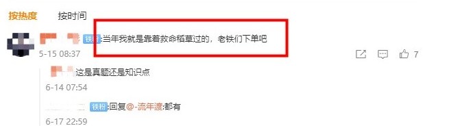 一起了解中级考生们视若珍宝的中级会计职称《救命稻草》~