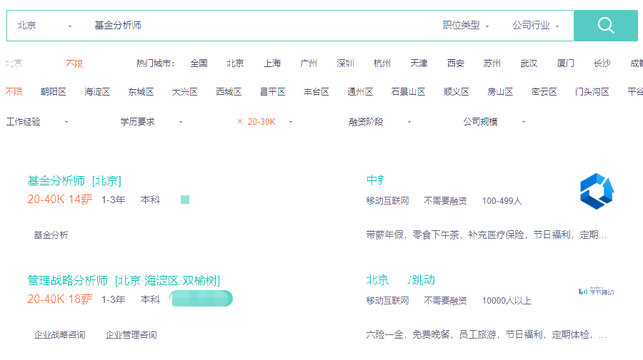 CFA持证人真实年薪遭到曝光？看完惊呆了...