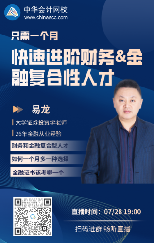 2021年烟台基金从业资格证书报考条件