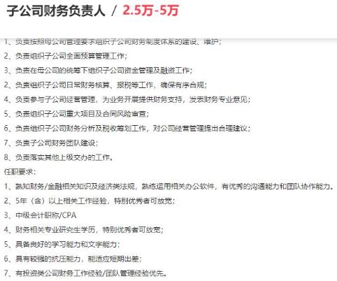 【免费直播】一个月快速进阶财务&金融复合性人才！