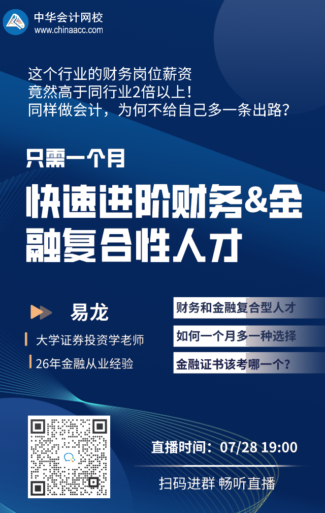 直播图片
