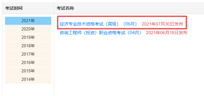 江西经济管理学院_江西经济师_江西经济pk湖南经济