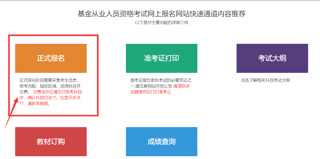 微信图片_20210803102904