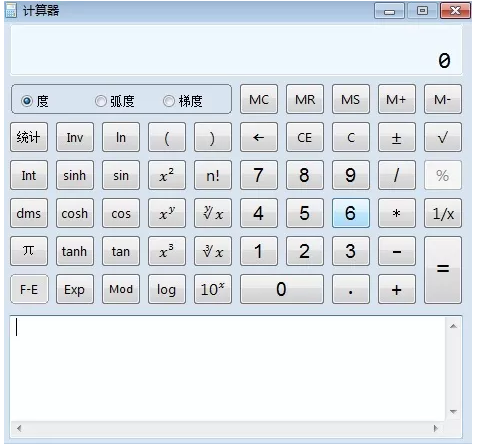 2022年初中级经济师机考计算器如何使用？