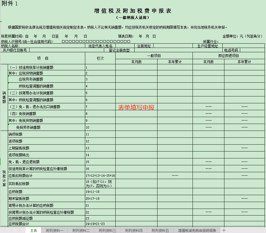 零基础想做会计？就来免费参加《做账报税实操3天训练营》！