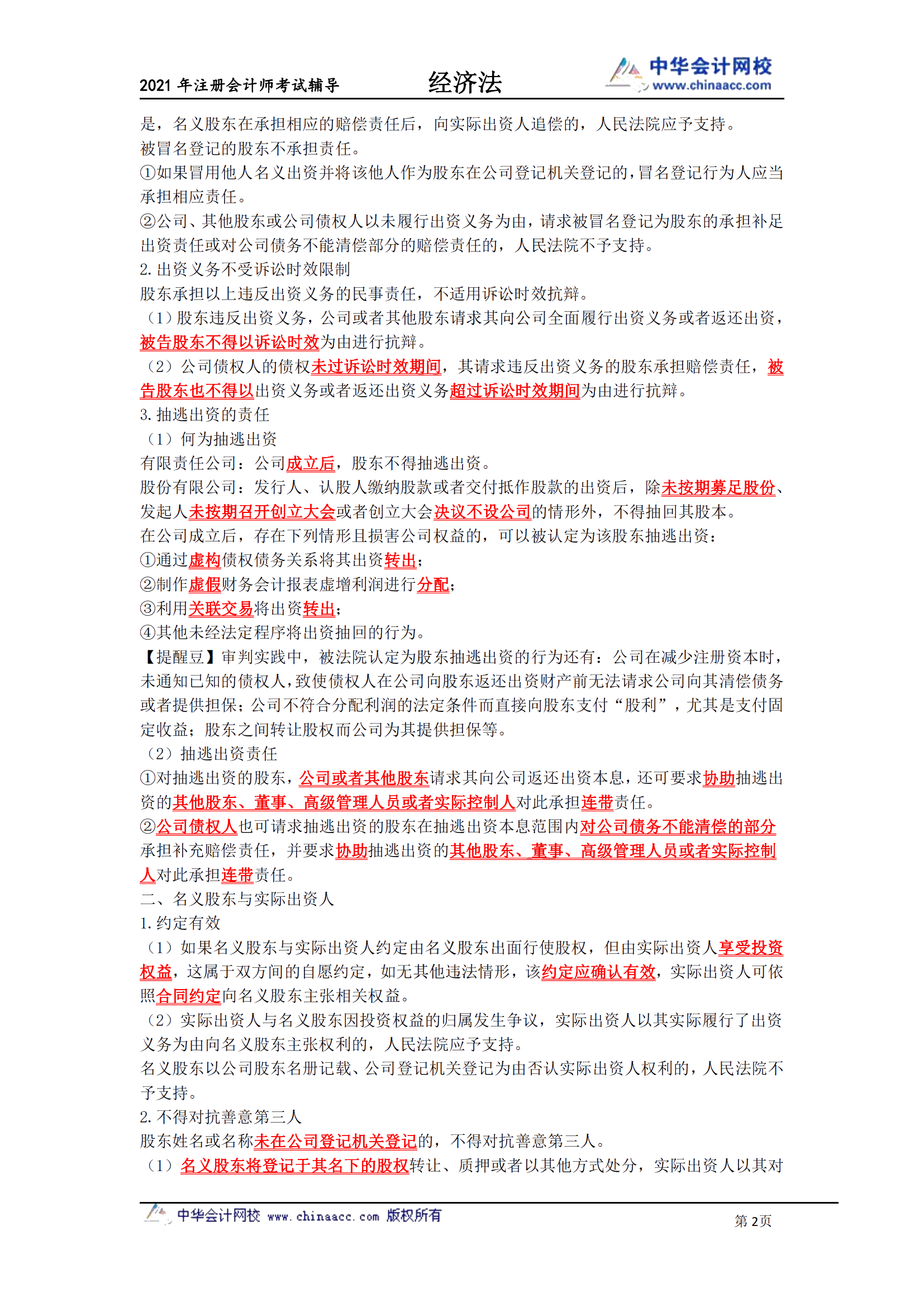 1446905.png