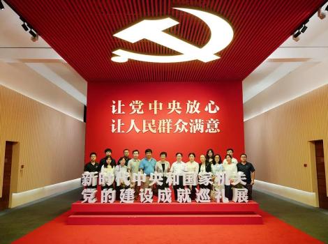 巡礼展