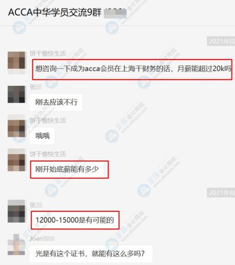 Dingtalk_20210809103642