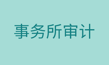 求职事务所，如何做好职业规划？