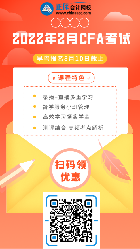 蚂蚁集团CFO出任天弘基金董事长！看完他简历只能说...