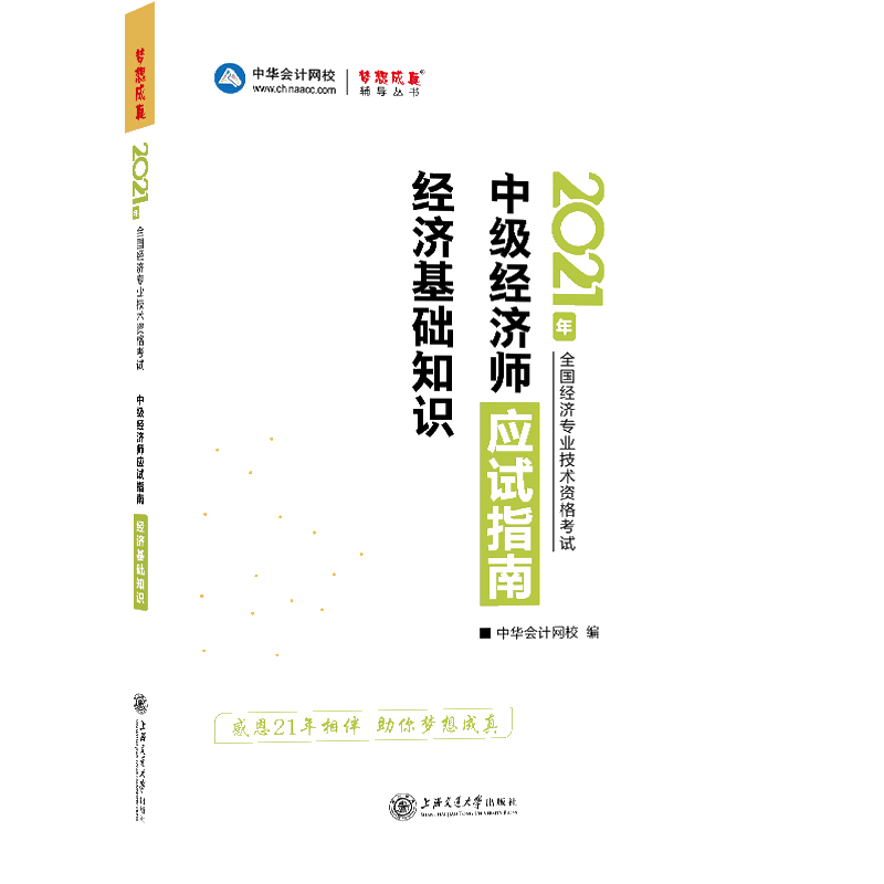 指南-基础知识