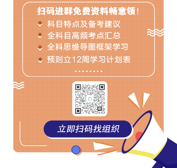 延期你就不学习？基金从业考试延期4大好处 不能不看！