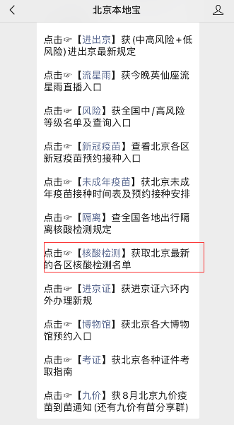 核酸检测要求48小时！注会三天都有考试怎么办？