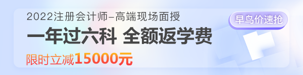核酸检测要求48小时！注会三天都有考试怎么办？