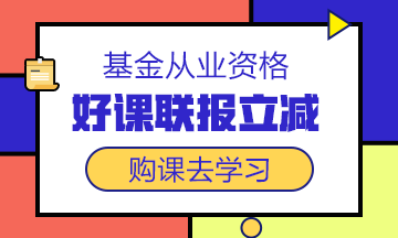 90后投资理财 这些问题很重要！